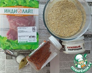 Перловая каша с индейкой "Полевая кухня"