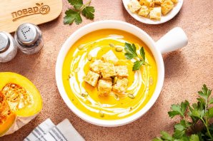 Тыквенный крем-суп